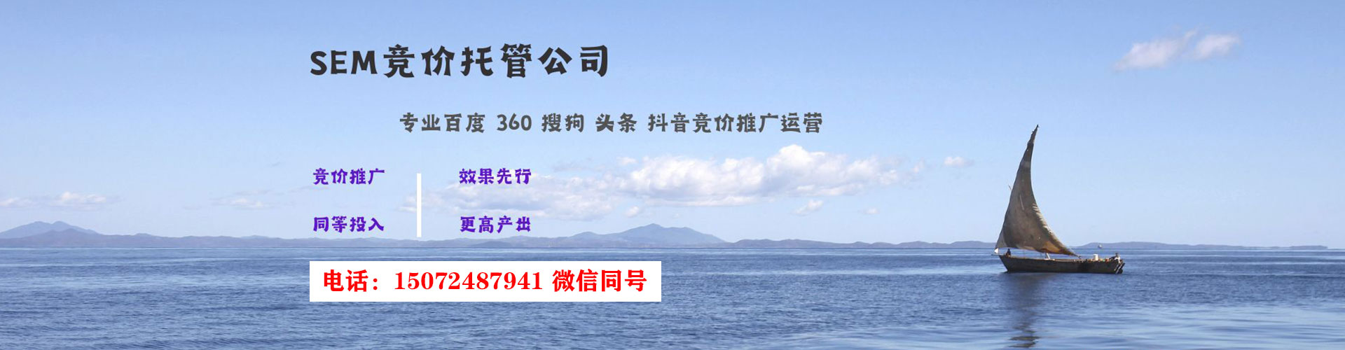 延寿微博信息流